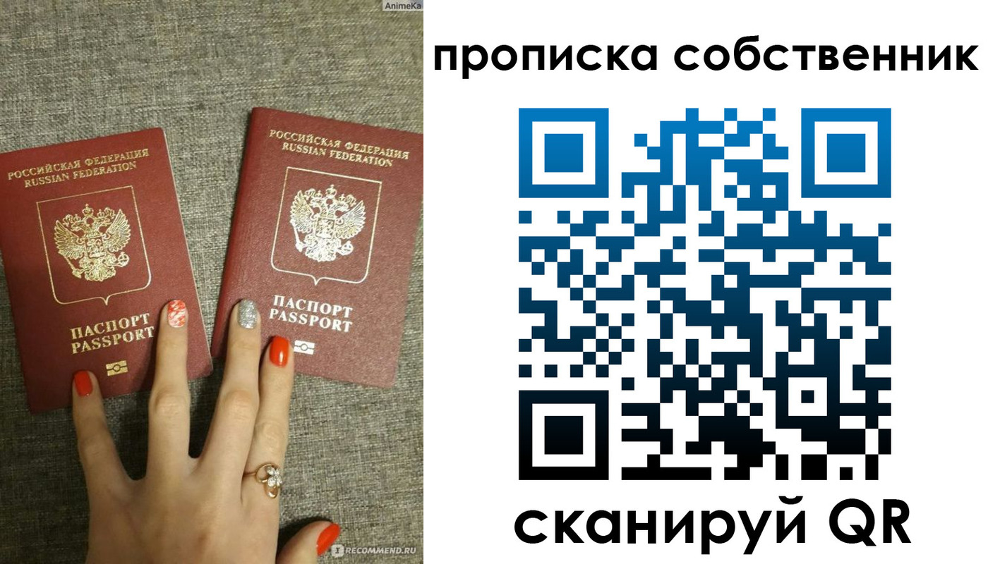 прописка поиск в Камбарке