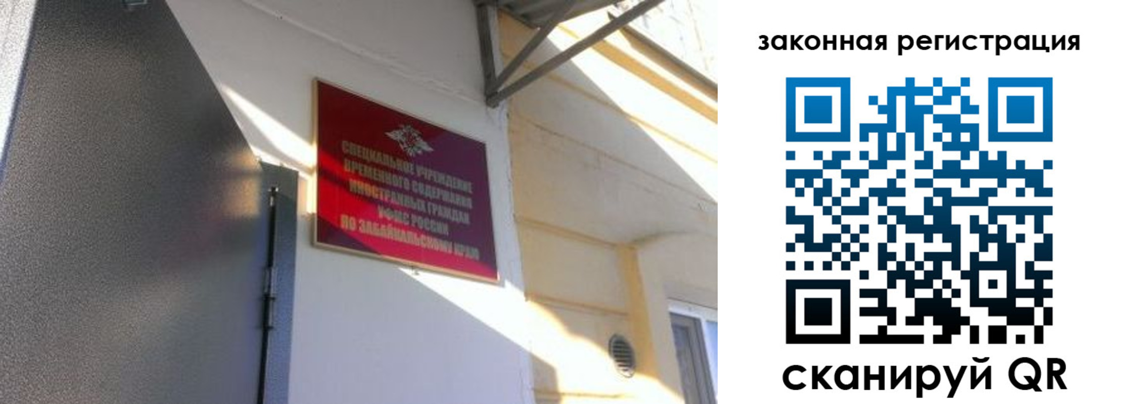прописка иностранных граждан в Камбарке