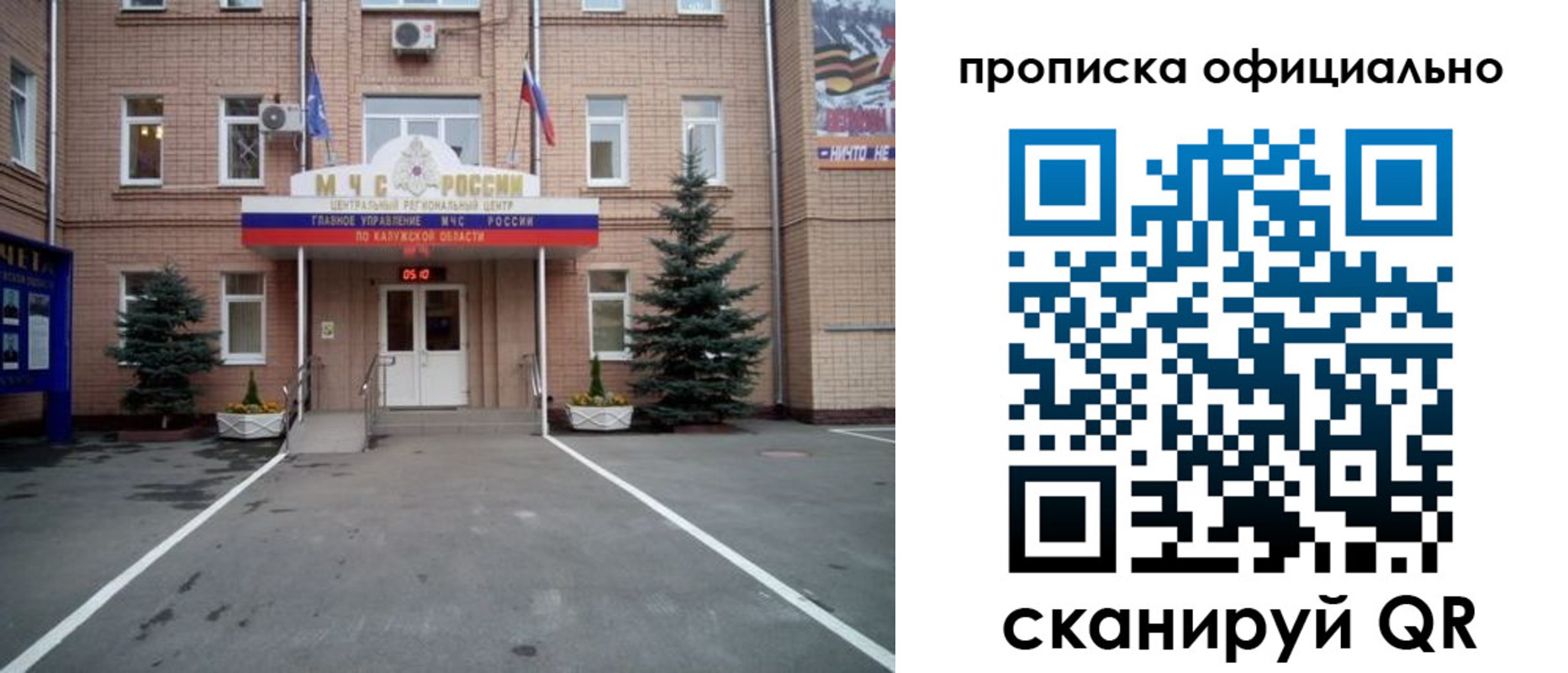 прописка для школы в Камбарке