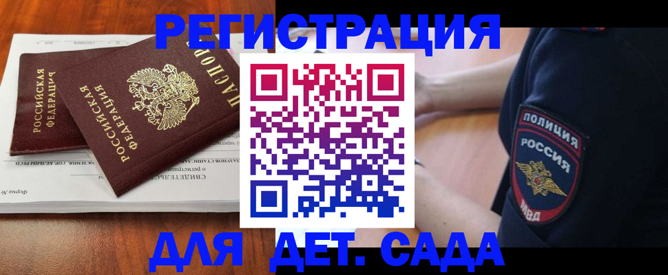 прописка от собственника в Камбарке